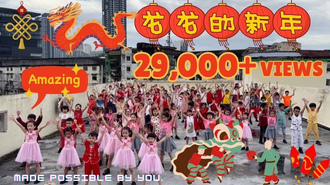 吉隆坡公民华小校园贺岁MV《龙龙的新年》/ SJKC Kung Min Chinese New Year Music Video 2024 @bingyen