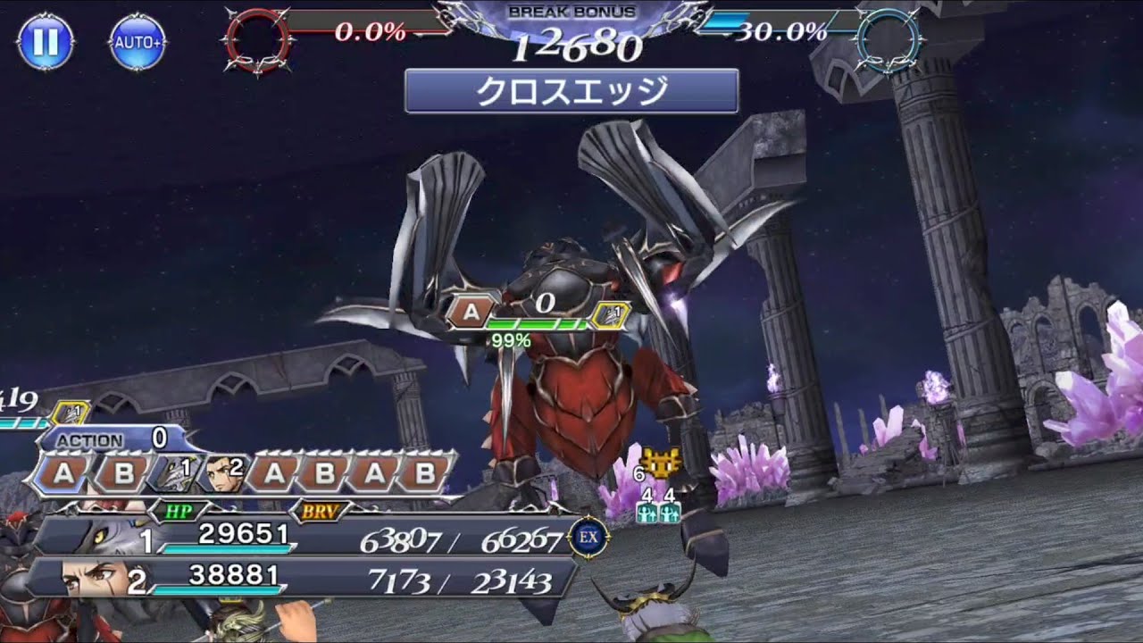 【DFFOO】WOI Odin (Gladiolus FR + BT) SPIRITUS on 2023.08.24