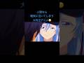 思わず大号泣してしまう感動系アニメ集‼️