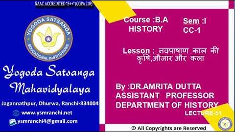Lecture-51 | BA (History) Sem-I | नवपाषाण काल की कृषि, औजार और कला  By Dr. Amrita Dutta | YSM