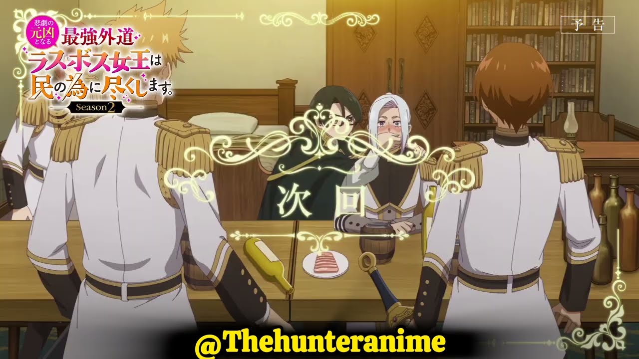 The Most Heretical Last Boss Queen: From Villainess to Savior 2x6 The Audacious Queen and Alcohol