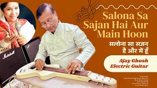 Salona Sa Sajan Hai  Electric Hawaiian Guitar Instrumental Cover By Ajoy Ghosh 