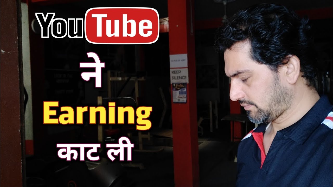 Why Youtube Cut Your Earning Daily | Youtube Earning Cut From Yt Studio ...