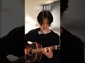 アコギ✖️EDMがしたかった。(INVERSE - Dsuke)