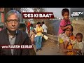 "Was Told Middle Class Will Be Bored": Ravish Kumar On His New Show | Des Ki Baat, May 6, 2020