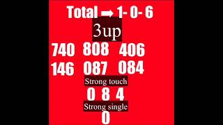 Thai lottery 3up direct set 01-07-2021 | Thai lottery result today