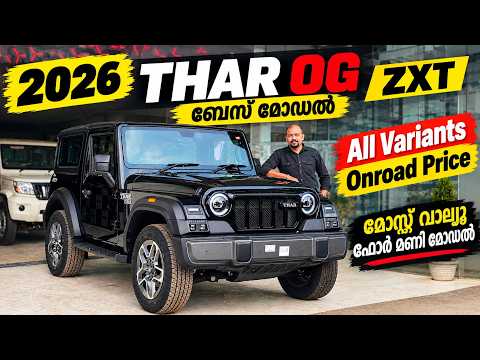 2026 Mahindra Thar OG ZXT Base Model Malayalam Review | 2026 Mahindra Thar OG ZXT 1.5 Diesel RWD