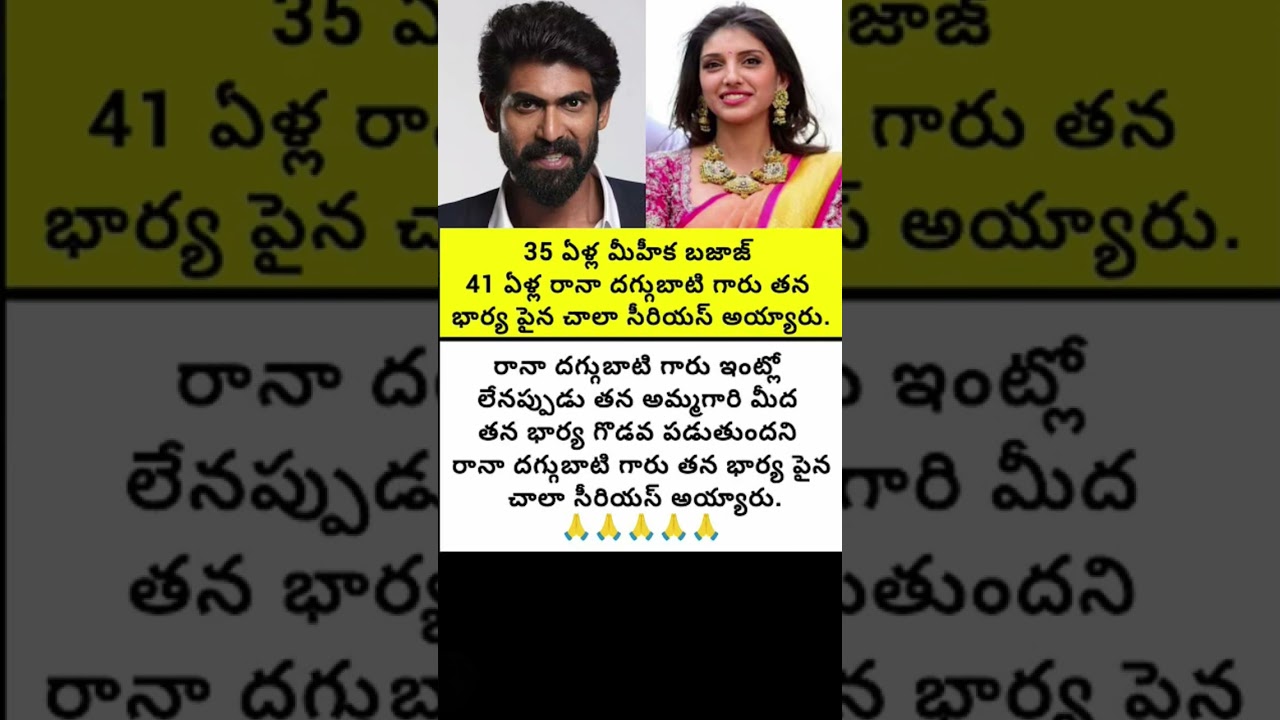35-Year-Old Miheeka Bajaj & 41-Year-Old Rana Daggubati Prove Love Has No Rules |Powerful Life Lesson