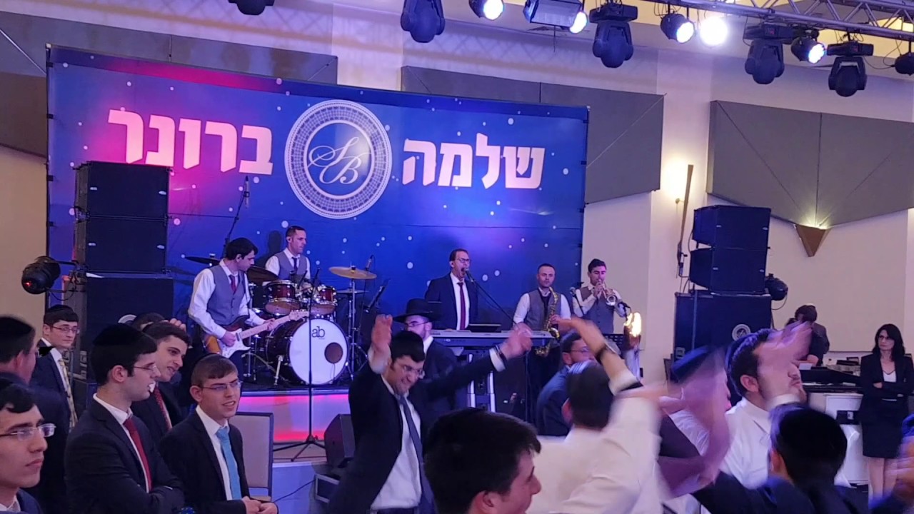שלמה ברונר ותזמורתו - אמת ואמונה | shlomo broner & orchestra- emes veemuna