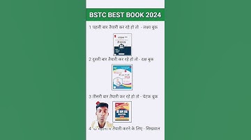 Bstc 2024 best book   #2024 #best #books #rajsthan #bstc #mahendra #education #jodhpur #gk #ssc