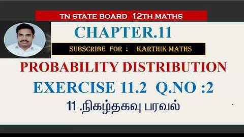 EXERCISE 11.2   Q.NO.2  | volume 2|12TH MATHS TN | CHAPTER 11| PROBABILITY DISTRIBUTION  |TM/EM