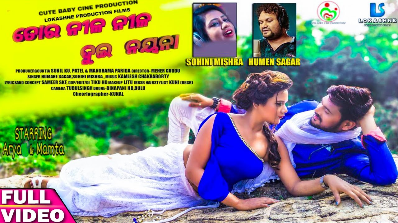 To Nila Nila Dui Nayana  Odia Music Video  Humane Sagar  Sohini Mishra  Romantic Song