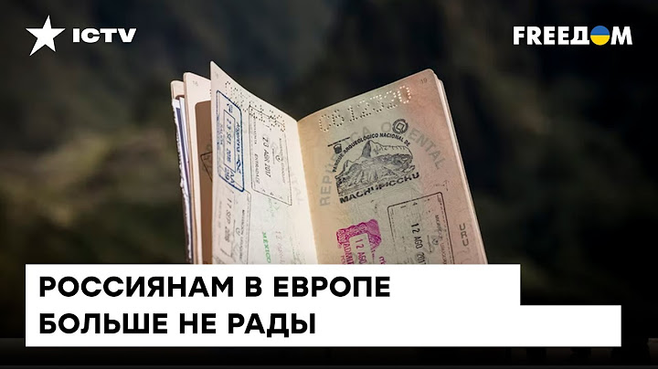 Европа без россиян! Россию могут оставить без шенгенских виз