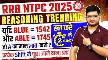 NTPC 2025 CBT-1 REASONING TRENDING NEW "CODE DECODE" QUESTION| 100% EXAM मे आ रहा है  Solve in 2 Sec
