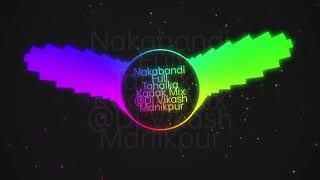 Nakabandi full tahalka Pradeep remix DJ