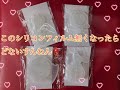 [resin]レジン398＊中身が見えるモールドのフィルムの作り方＊使い方＊100均で出来ます！！＊