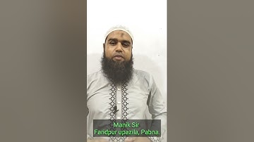 নবম-দশম পদার্থবিজ্ঞান। গতি। খাড়া উপরে নিক্ষিপ্ত বস্তুর গতির সমীকরণ।#ssc_physics#nine_physics#