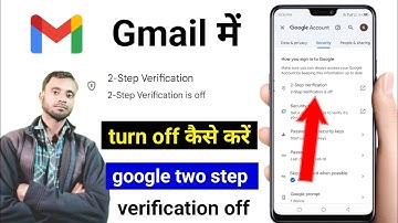 gmail 2 step verification off kaise kare | how to turn off 2 step verification in gmail