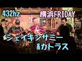 2022年11月11日横浜FRIDAY 1Heartbreker 2あの娘とツイスト3気分はWildOne