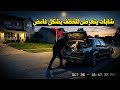 وثائقي تحقيقات الجرائم هل هو شخص واحد أم عصابة جرائم خطف وقتل النساء تهز هيوستن بأكملها