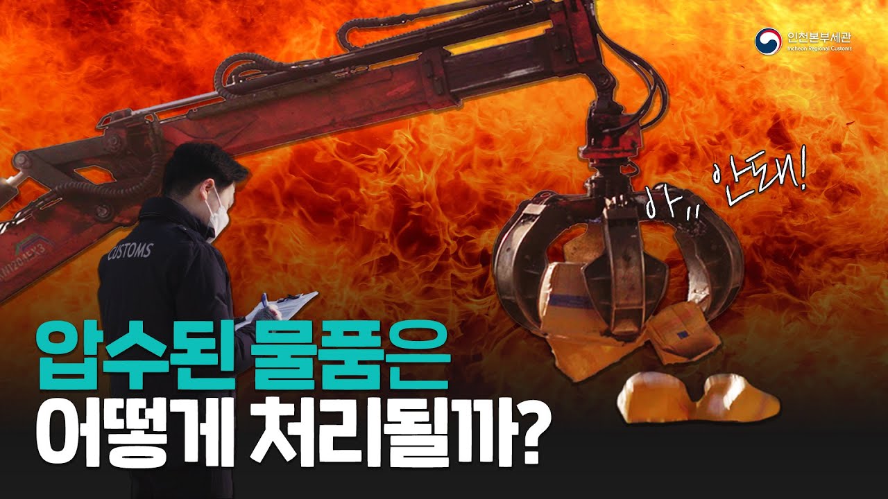 태웅로직스, 한국해양진흥공사·한국산업은행과 ISO 탱크 컨테이너 물류 경쟁력 제고 위한 MOU 체결 - 한국관세신문