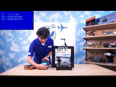 家庭用 3Dプリンター　Forge 3D