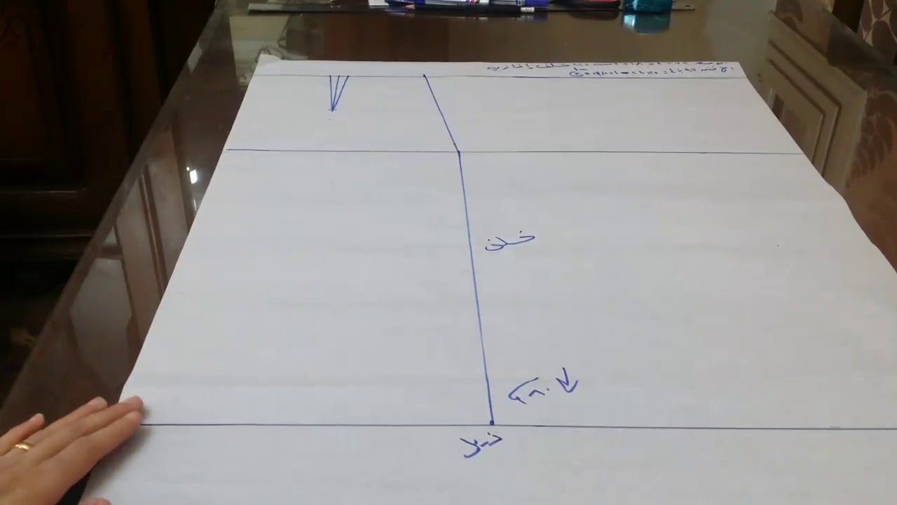 باترون الجيبه الافازيه مفيش اسهل من كده 💃👗💃الدرس ١٠