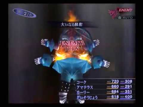 【真・女神転生III NOCTURNE マニアクス】HARD初見実況プレイ307