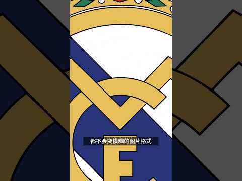 一個收錄大量品牌向量LOGO的網站 #品牌logo #向量logo #logo下載 #免費素材 #設計資源 #商標圖案 #矢量圖庫 #AI圖檔 #SVG圖標 #网站 #網站 #网站推荐 #網站推薦