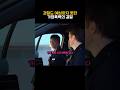 경찰도 예상하지 못한 가정폭력의 결말