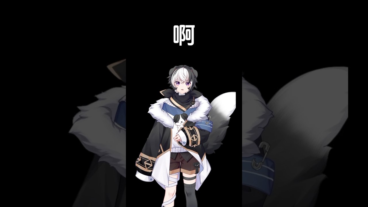 骚扰一下各位#台v #马v #vtuber | MYViki