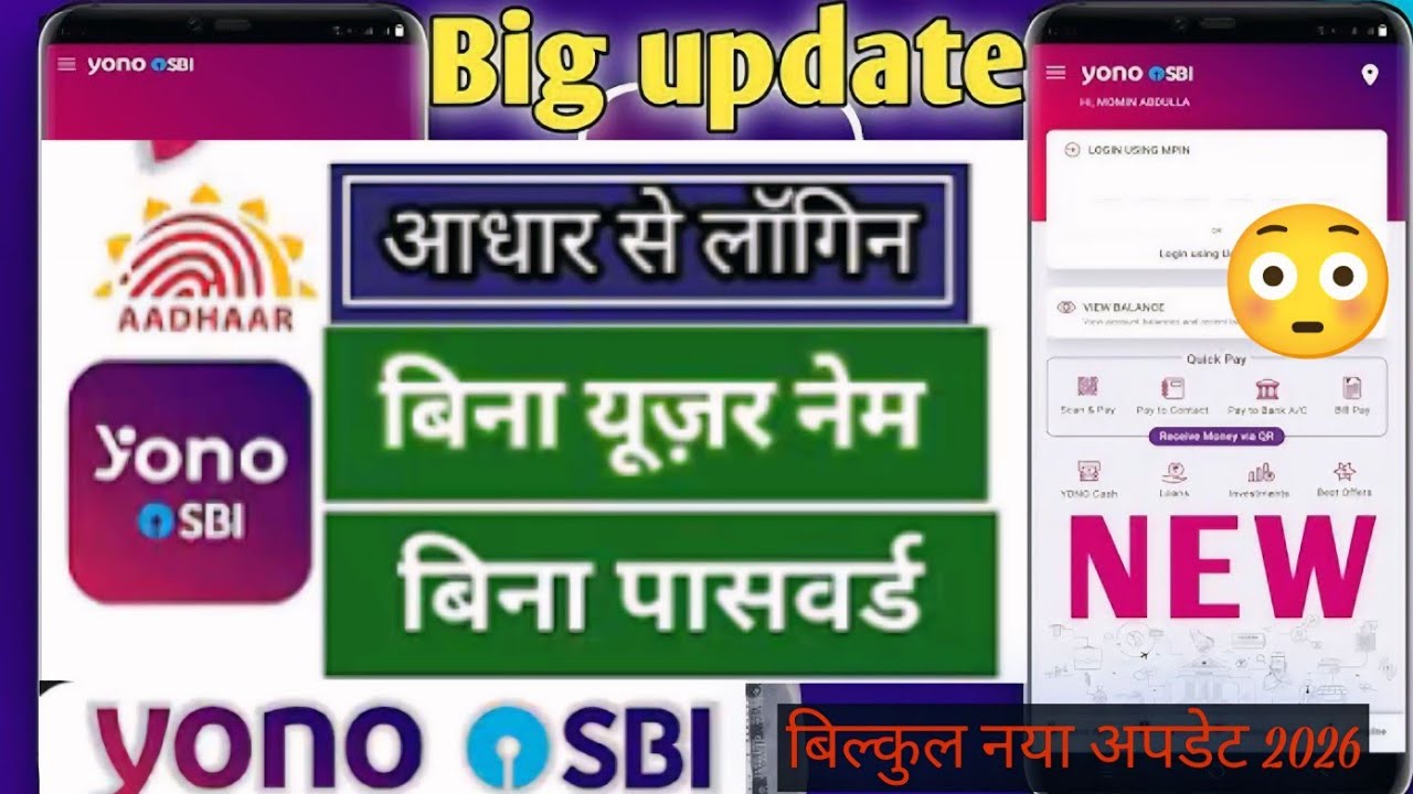SBI Yono login Problem 🔥 yono sbi forgot username and password 🔑