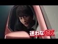 三菱自動車 CM集  2012年～2017年 の動画、YouTube動画。