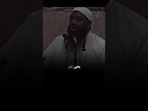 ثبات الإمام أحمد بن حنبل أمام فتنة خلق القرآن بتوفيق الله له أمام المعتصم بالله الشيخ سمير مصطفى 