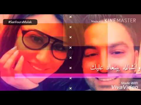 نجوى كرم انشاء الله ينعاد عليك