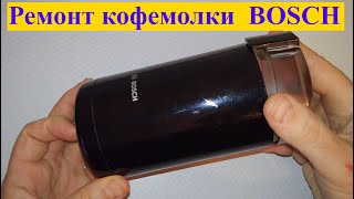 Bosch Mkm6003 Kahve Değirmeni Sıkışmış Nasıl Sökülür Ve Nasıl Temizlenir