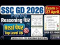 SSC GD 2026 / SSC GD Constable Reasoning Mock Test 2026 / Reasoning Paper for SSC GD Constable 2026