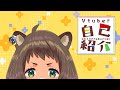 【自己紹介】はじめまして、ヘノラクです!【\#新人vtuber \#vtuber準備中 】