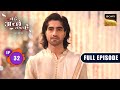 दूल्हे को लेकर कहाँ भागा Rishabh? | Bade Achhe Lagte Hai | New Season | Full Ep 32 | 29 July 2025