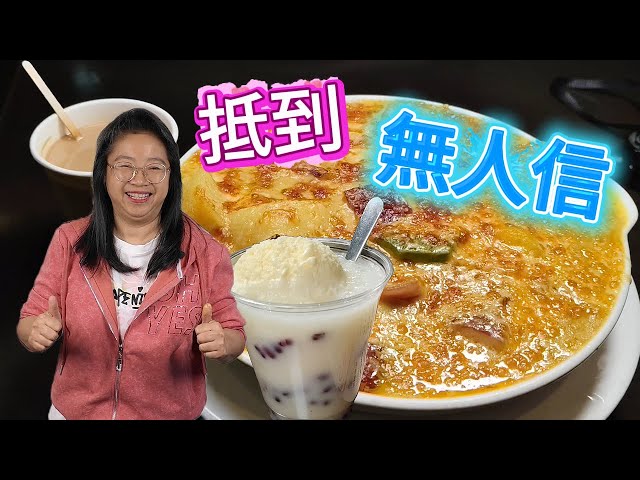 $6.99及$9.99多款選擇😋葡汁雞焗炒飯🥘雪菜肉絲炆米🌾豬扒公仔麵+奶油多🍞菠蘿火腿嫩蛋包🥯牛腩湯河🥩乾炒火腿意🍝沙嗲牛肉米🍲楊州炒飯🥙雞片通🫕菠蘿芝士豬扒包🍔再送：雪糕紅豆冰🍧白雪公主等🍨#雅閣