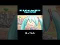 ぽこ あ ポケモン feat. 初音ミク Project VOLTAGE【ポケミクに勝手に参加してみた】#ぽこあポケモン #初音ミク
