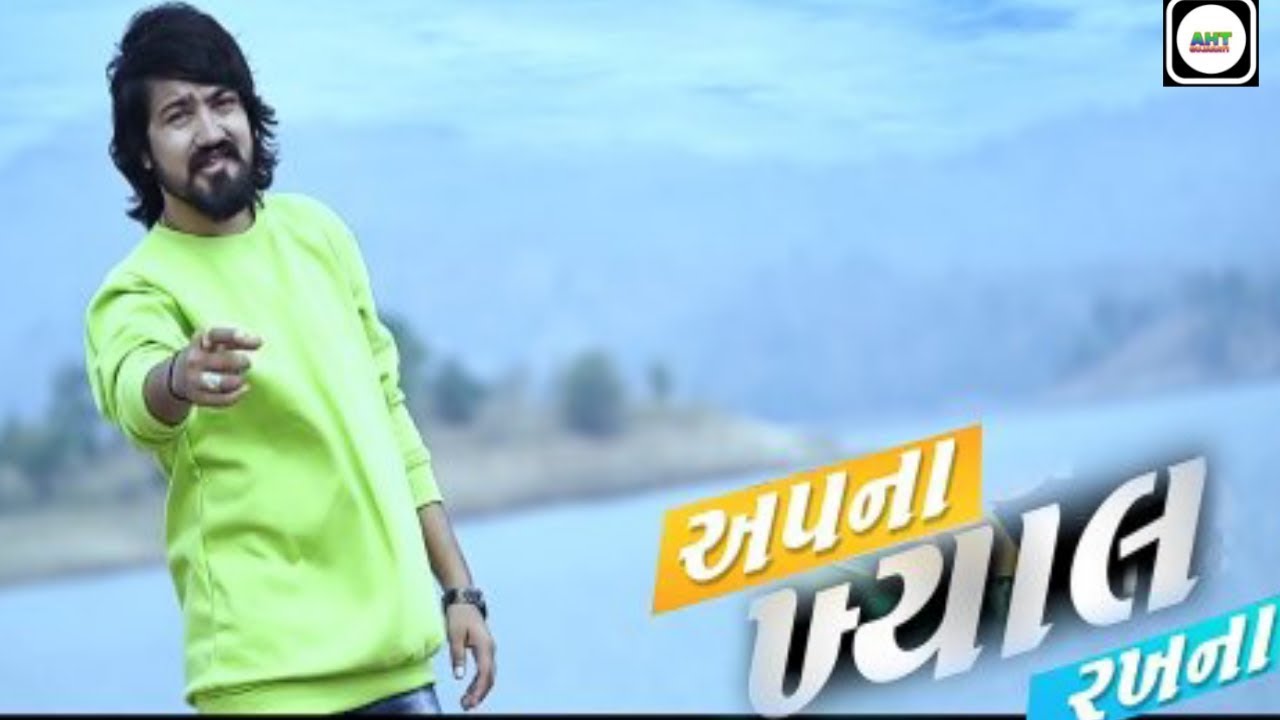 VIJAY SUVADA Apna Khayal Rakhna New Gujarati Song 2020 Raghav vijay-suvada-apna-khayal-rakhna-new-gujarati-song-2020-raghav