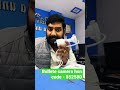 Bullet camera hsn code