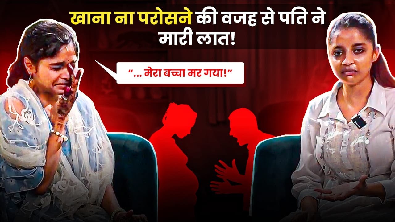 मेरा 4  महीने  का बच्चा  मार दिया😭😭😭 | मेरे पति  ने | Maika | Sweet Home | #podacast #viralvideos