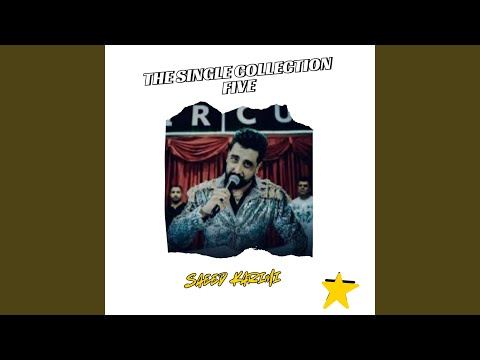 تریبال انار انار