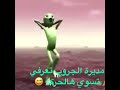 حركة بسيط