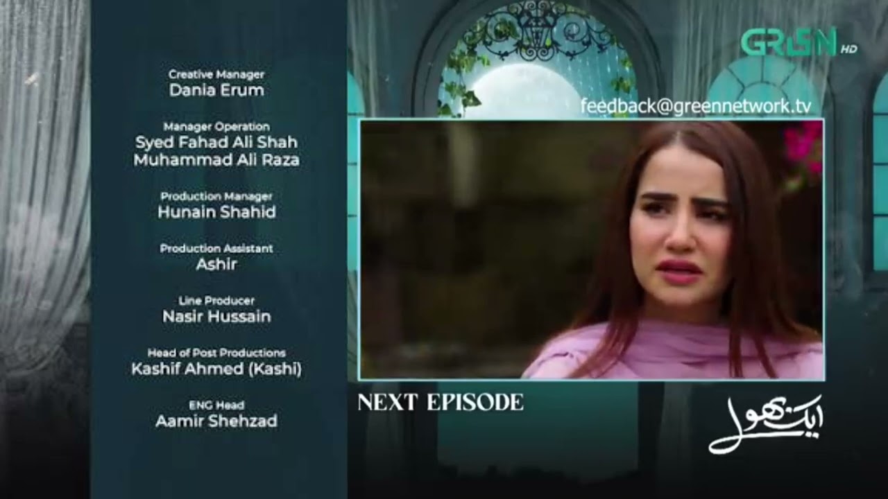 Aik Bhool Ep 22 Teaser – Saniya Shamshad & Ali Abbas’ Drama Twist!