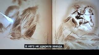 Критика Спирита/Алисия онлайн Критика Спирита/Алисия онлайн