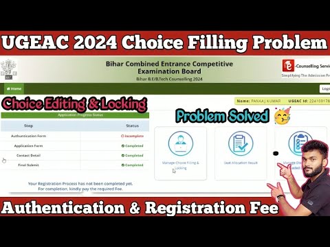 UGEAC 2024 Choice