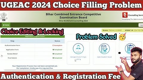 UGEAC 2024 Choice Filling Problem Solved | UGEAC 2024 Authentication Form | UGEAC Choice Editing